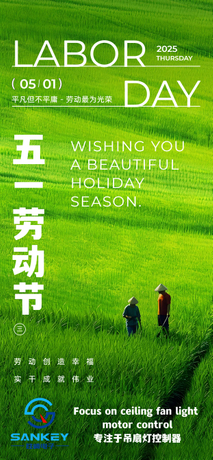 五一节日祝福.jpg