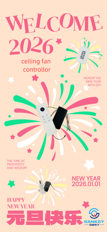 2026Happy New Year.jpg